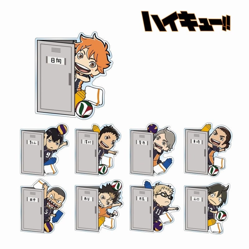 ハイキュー!! トレーディング ロッカーからひょっこり アクリルマグネット Ver.A【再販】
 
2025年9月17日発売
で取扱中