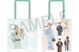 夏目友人帳 トートバッグ(浴衣)
 
2025年9月26日発売