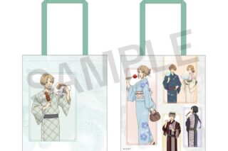 夏目友人帳 トートバッグ(浴衣)
 
2025年9月26日発売
