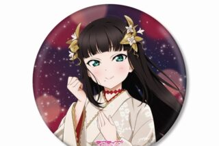 ラブライブ!サンシャイン!! 描き下ろし 黒澤ダイヤ 3rdソロコンサートver. BIG缶バッジ
 
2025年9月17日発売
で取扱中 (アニメイト)