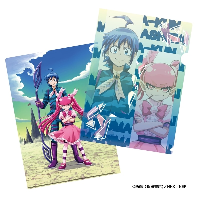 魔入りました!入間くん クリアファイル【再販】
 
2025年08月下旬発売
で取扱中 (アニメイト)