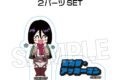 進撃の巨人 DOTABATA!積み積みブロック ミニ ミカサ
 
2025年09月発売