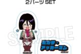 進撃の巨人 DOTABATA!積み積みブロック ミニ ミカサ
 
2025年09月発売