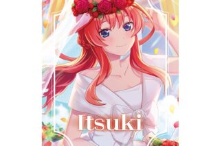 五等分の花嫁 ウェディングドレス ミニタペストリー 中野五月
 
2025年8月15日発売
で取扱中 (アニメイト)