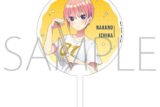 五等分の花嫁* クリアうちわ/中野一花
 
2025年9月12日発売
