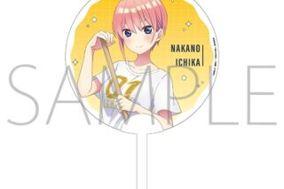 五等分の花嫁* クリアうちわ/中野一花
 
2025年9月12日発売