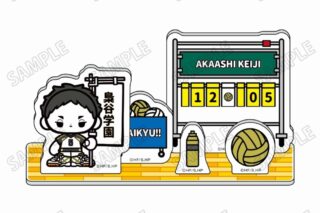 アニメハイキュー!! ミニキャラアクリルジオラマ【のぼりver.】⑧赤葦京治
 アニメイトで
2025年05月発売
