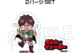 進撃の巨人 DOTABATA!積み積みブロック ミニ エレン
 
2025年09月発売