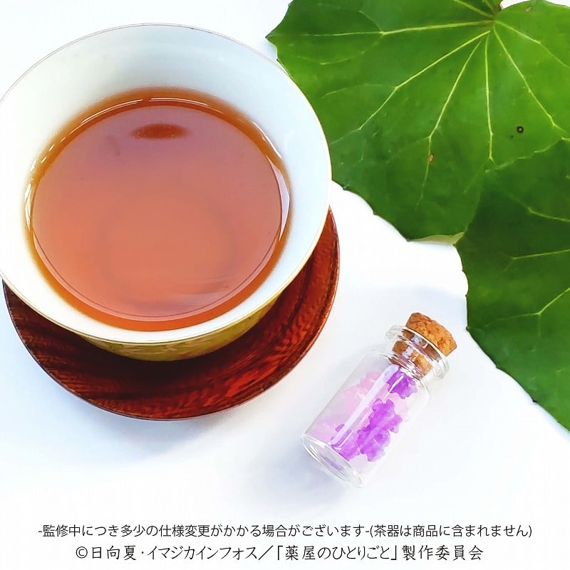薬屋のひとりごと お茶と金平糖 黒豆ほうじ茶 壬氏【舞扇堂】【再販】
 
2025年07月上旬発売