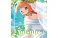 五等分の花嫁 ウェディングドレス ミニタペストリー 中野四葉
 
2025年8月15日発売
で取扱中 (アニメイト)