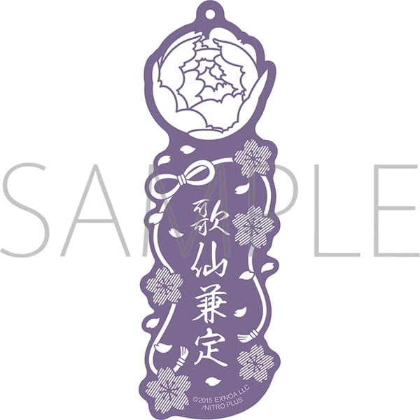 刀剣乱舞ONLINE レーザーカットしおり/歌仙兼定
 
2025年3月8日発売
で取扱中 (アニメイト)