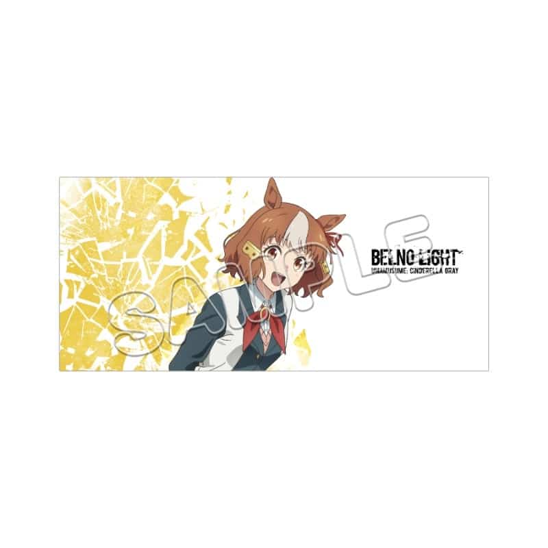 アニメウマ娘 シンデレラグレイ スポーツタオル ベルノライト
 
2025年09月発売
 【アニメイト】