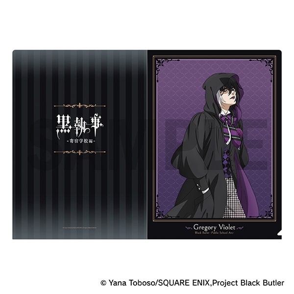 黒執事 — クリアファイル/グレゴリー・バイオレット
 
2024年6月21日発売
