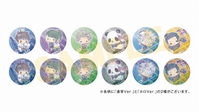 劇場版 呪術廻戦 0×サンリオキャラクターズ トレーディング缶バッジ 全12種
 
2024年11月中旬発売