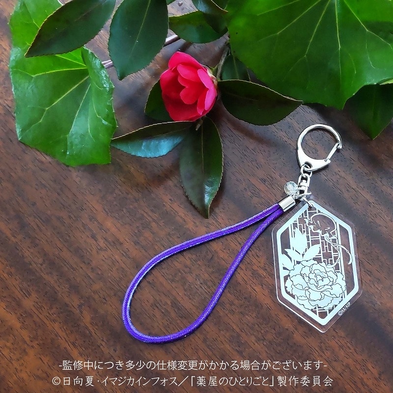 薬屋のひとりごと 京くみひもキーホルダー 壬氏【舞扇堂】【再販】
 
2025年07月上旬発売