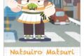 ホロライブ×ア・メリカ マルチリングプラスLサイズ 夏色まつり
 
2025年10月発売
で取扱中