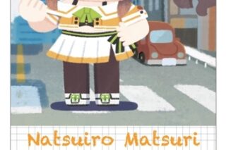 ホロライブ×ア・メリカ マルチリングプラスLサイズ 夏色まつり
 
2025年10月発売
で取扱中