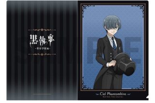 黒執事 — クリアファイル/シエル・ファントムハイヴ
 
2024年6月21日発売
