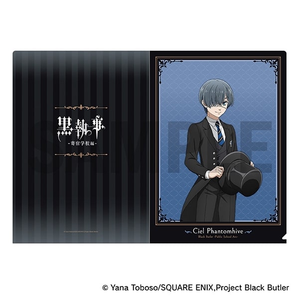 黒執事 — クリアファイル/シエル・ファントムハイヴ
 
2024年6月21日発売