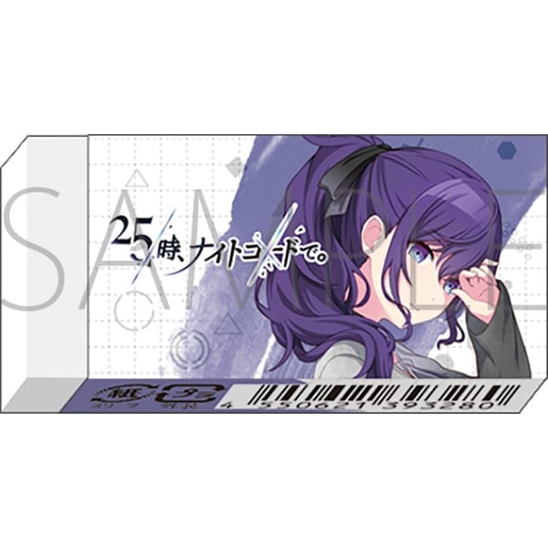 プロセカ 消しゴム/-Brand New World-　朝比奈 まふゆ
 
2025年09月発売