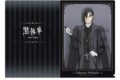 黒執事 — クリアファイル/セバスチャン・ミカエリス
 
2024年6月21日発売