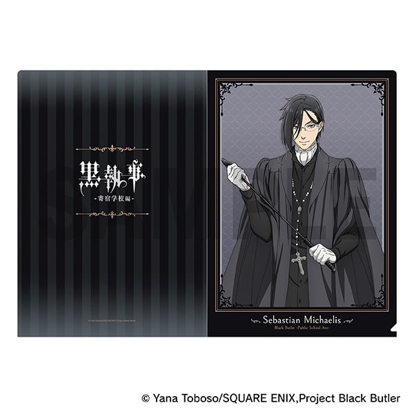 黒執事 — クリアファイル/セバスチャン・ミカエリス
 
2024年6月21日発売