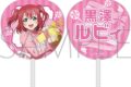 ラブライブ!サンシャイン!! ビッグうちわ/黒澤ルビィ
 
2025年6月7日発売