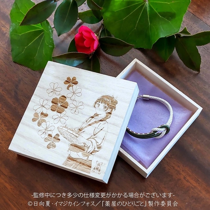薬屋のひとりごと 京くみひもブレスレット(桐箱入り) 猫猫【舞扇堂】【再販】
 
2025年07月上旬発売