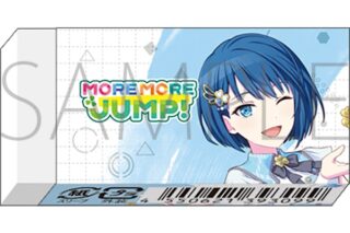 プロセカ 消しゴム/-Brand New World-　桐谷 遥
 
2025年09月発売