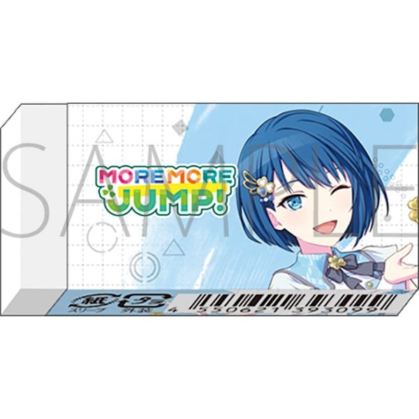 プロセカ 消しゴム/-Brand New World-　桐谷 遥
 
2025年09月発売