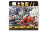 進撃の巨人 注意ステッカー 絵柄C【再販】
 
2025年09月発売