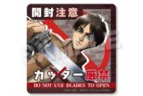 進撃の巨人 注意ステッカー 絵柄B【再販】
 
2025年09月発売
で取扱中