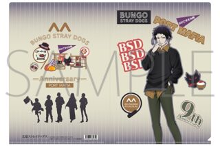 文豪ストレイドッグス (文スト) クリアファイル/芥川龍之介(九州めぐり)
 
2025年9月12日発売