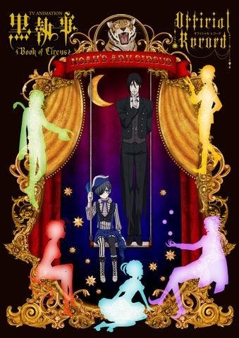 【ビジュアルファンブック】TV ANIMATION 黒執事 Book of Circus OFFICIAL RECORD
 
2014/12月27日発売