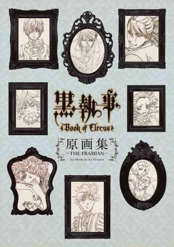 【設定原画集】TV ANIMATION 黒執事 Book of Circus 原画集 – THE FRAMIAN – Art Works by A-1 Pictures
 
2014/12月27日発売