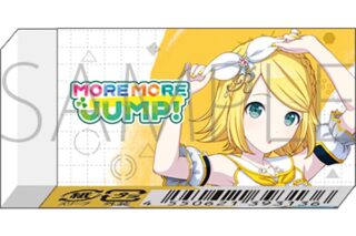 プロセカ 消しゴム/-Brand New World-　(ステージのセカイ)　鏡音リン
 
2025年09月発売