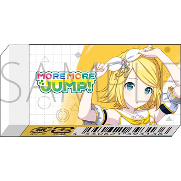 プロセカ 消しゴム/-Brand New World-　(ステージのセカイ)　鏡音リン
 
2025年09月発売