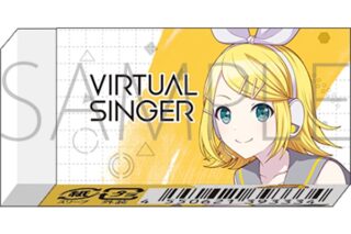 プロセカ 消しゴム/-Brand New World-　鏡音リン
 
2025年09月発売