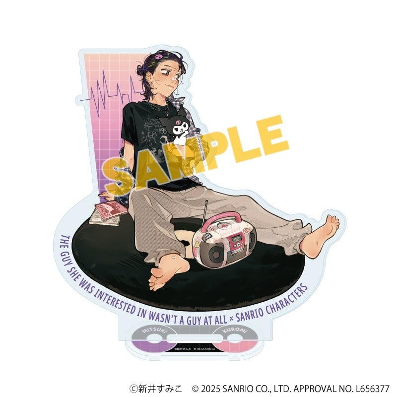 気になってる人が男じゃなかった×サンリオキャラクターズ アクリルスタンド1月古賀みつき×クロミ(等身イラスト)
 
2025年11月発売