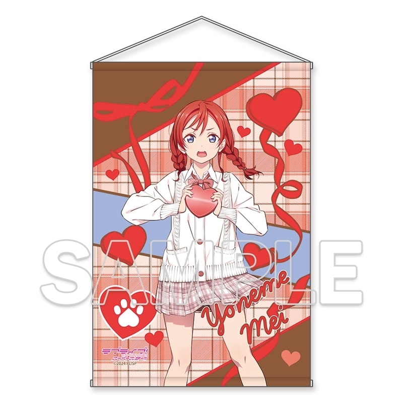 『ラブライブ!スーパースター!!』 B2ラメタペストリー Ver.Valentine2025 米女 メイ
 
2025年6月10日発売