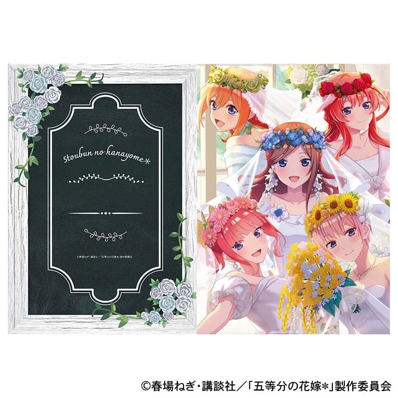 五等分の花嫁 ウェディングドレス クリアファイル 全員
 
2025年8月15日発売
で取扱中 (アニメイト)