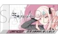 プロセカ 消しゴム/-Brand New World-　暁山 瑞希
 
2025年09月発売