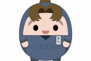 『劇場版 忍たま乱太郎 ドクタケ忍者隊最強の軍師』 ふわコロりんMsize3 H:小松田秀作
 
2025年06月発売
