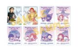 気になってる人が男じゃなかった×サンリオキャラクターズ アクリルカード1月ブラインド(全8種)(等身&ミニキャライラスト)
 
2025年11月発売