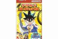 TVアニメ『真・侍伝 YAIBA』 クリアカードコレクションガム【初回限定版】
 
2025年10月発売
で取扱中 (アニメイト)