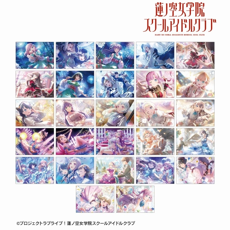 ラブライブ!蓮ノ空女学院スクールアイドルクラブ トレーディングブロマイド vol.2
 
2025年5月27日発売