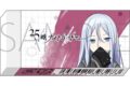 プロセカ 消しゴム/-Brand New World-　宵崎 奏
 
2025年09月発売