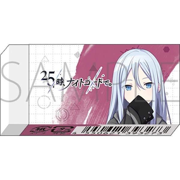 プロセカ 消しゴム/-Brand New World-　宵崎 奏
 
2025年09月発売