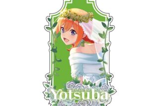 五等分の花嫁 ウェディングドレス アクリルキーホルダー 中野四葉
 
2025年8月15日発売