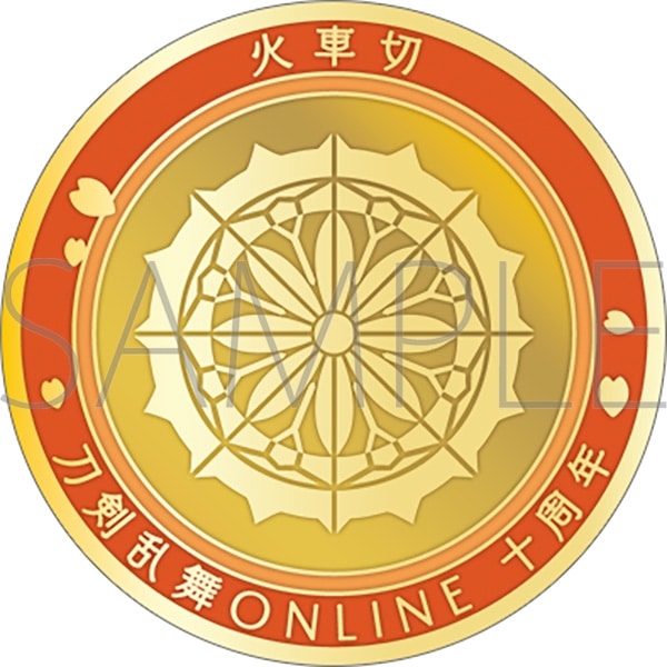 刀剣乱舞ONLINE 刀剣男士紋メダル/火車切
 
2025年4月18日発売